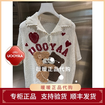 速发UOOYAA/乌丫2026夏季专柜正品UY26262M263197 休闲上衣2499