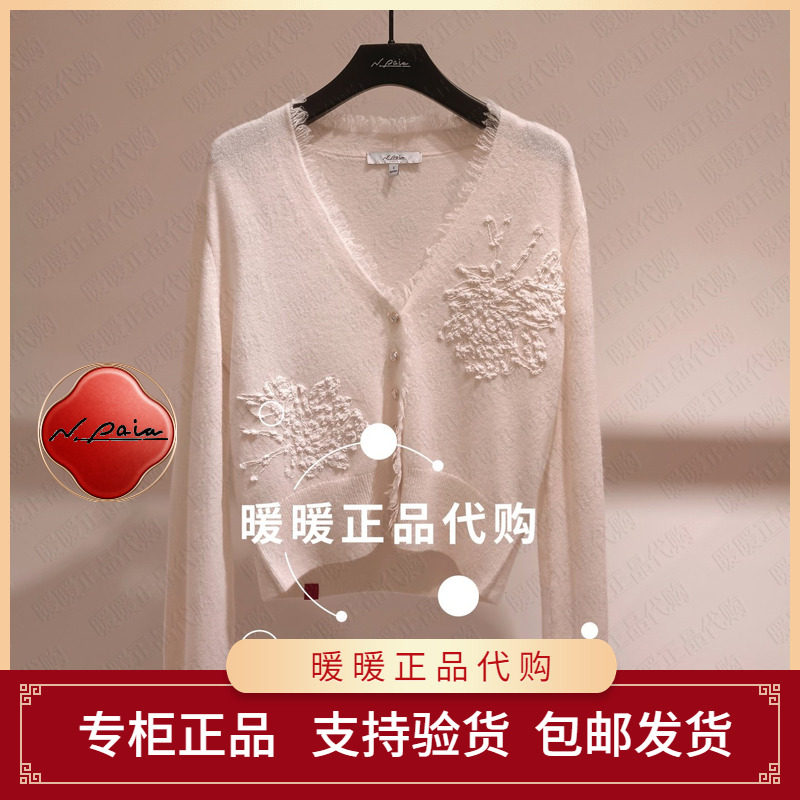 现货速发恩派雅2026春款正品XNLPG9107AW/AH 羊绒衫2998