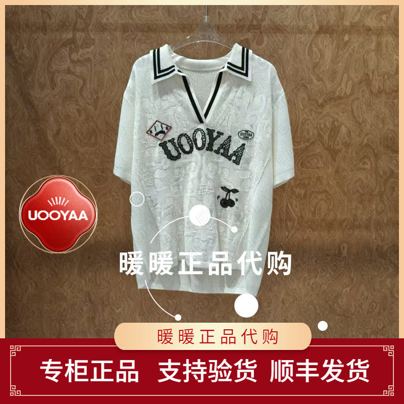 速发 UOOYAA/乌丫2026夏季专柜正品UY26232M205176 上衣1999