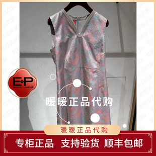 EP/雅莹2026年春夏款专柜正品EPLPS4103BE 连衣裙5999