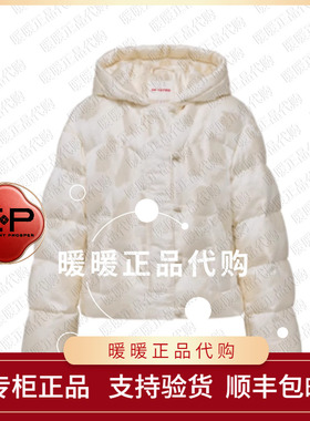 EP/雅莹2025年秋冬款专柜正品EGKISY142AM 羽绒服6699