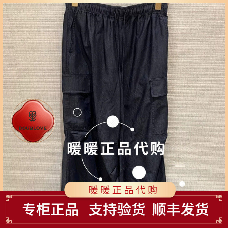 DOUBLOVE贝爱专柜正品2026夏款DPLPDJ601AZ 牛仔裤1899