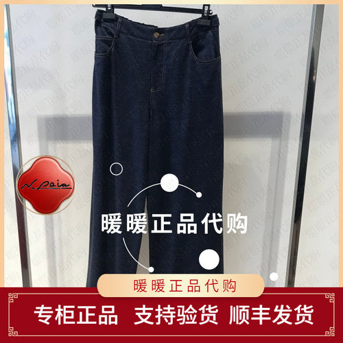 恩派雅2026秋款正品XNLAH6406BZ 裤子1698