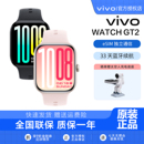 2新品 手表vivowatchgt2智能全新官方专卖店大屏长续航vivo手表 WATCH vivo