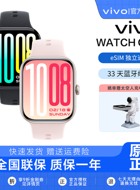 vivo WATCH GT 2新品手表vivowatchgt2智能全新官方专卖店大屏长续航vivo手表