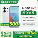 政府补贴15% Pro手机红米note手机小米手机小米官方旗舰店官网新品 Redmi 小米note13pro Note 国补