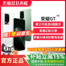 政府补贴至高500元 官网正品 HONOR 5G智能手机新款 官方旗舰店游戏商务拍照学生机90GT国补手机 荣耀GT