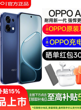 [新品上市]OPPO A6 oppoa6手机新款上市oppo手机官方旗舰店官网新品oppo手机a6i a6gta5pro手机oppoa6手机