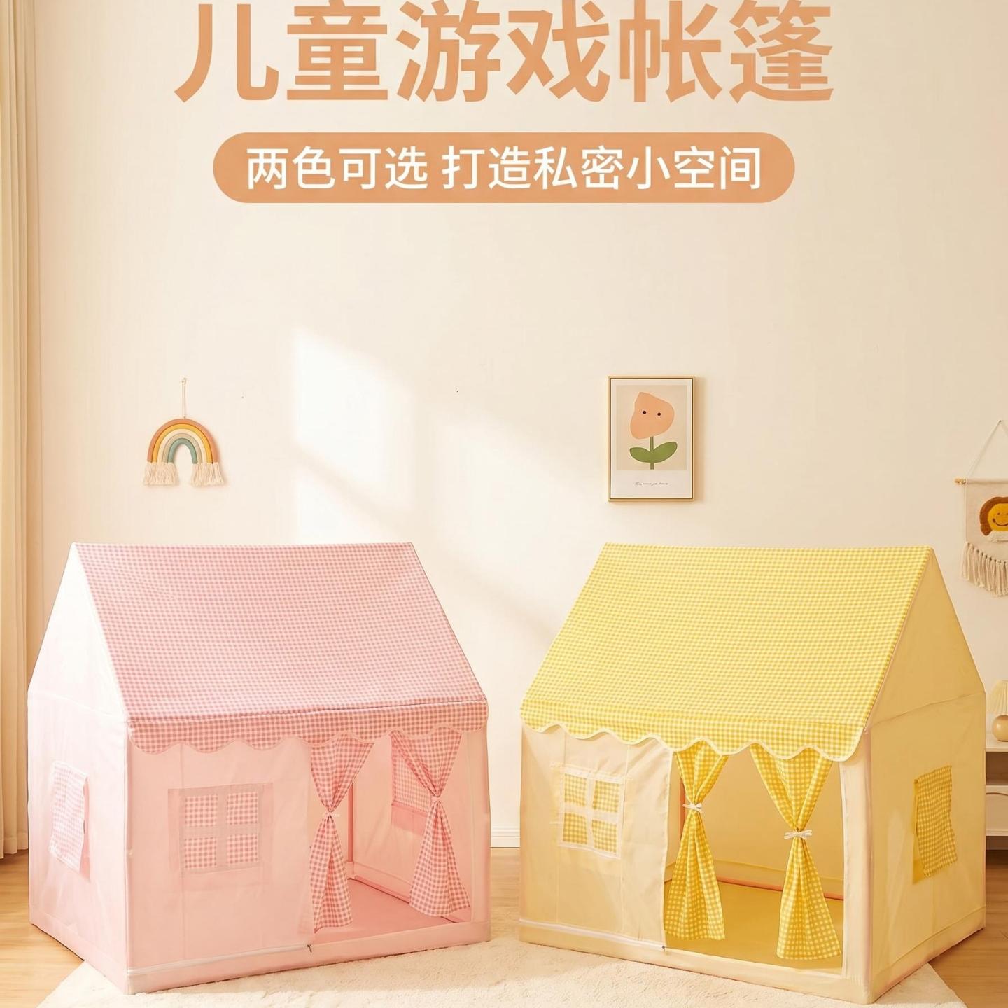 儿童帐篷秘密基地居家宝宝小