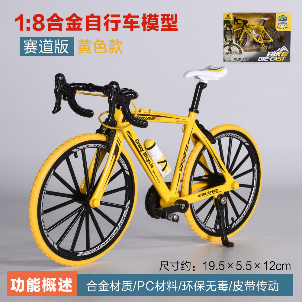 合金自行车模型玩具1：8仿真