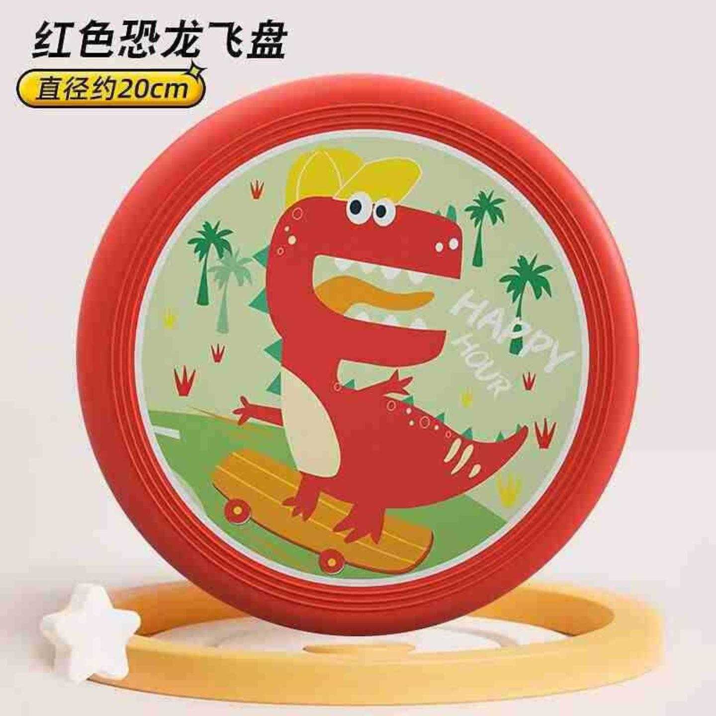 卡通飞盘儿童软飞碟pu宠物狗狗