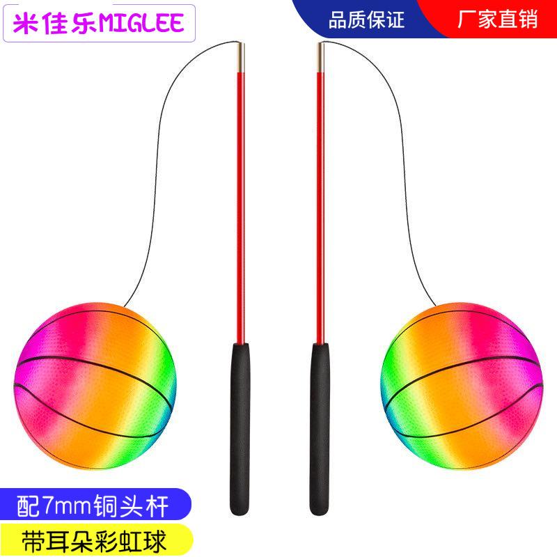 新款中老年人健身甩甩球广场儿童玩具回弹锻炼蹦蹦球成人减肥