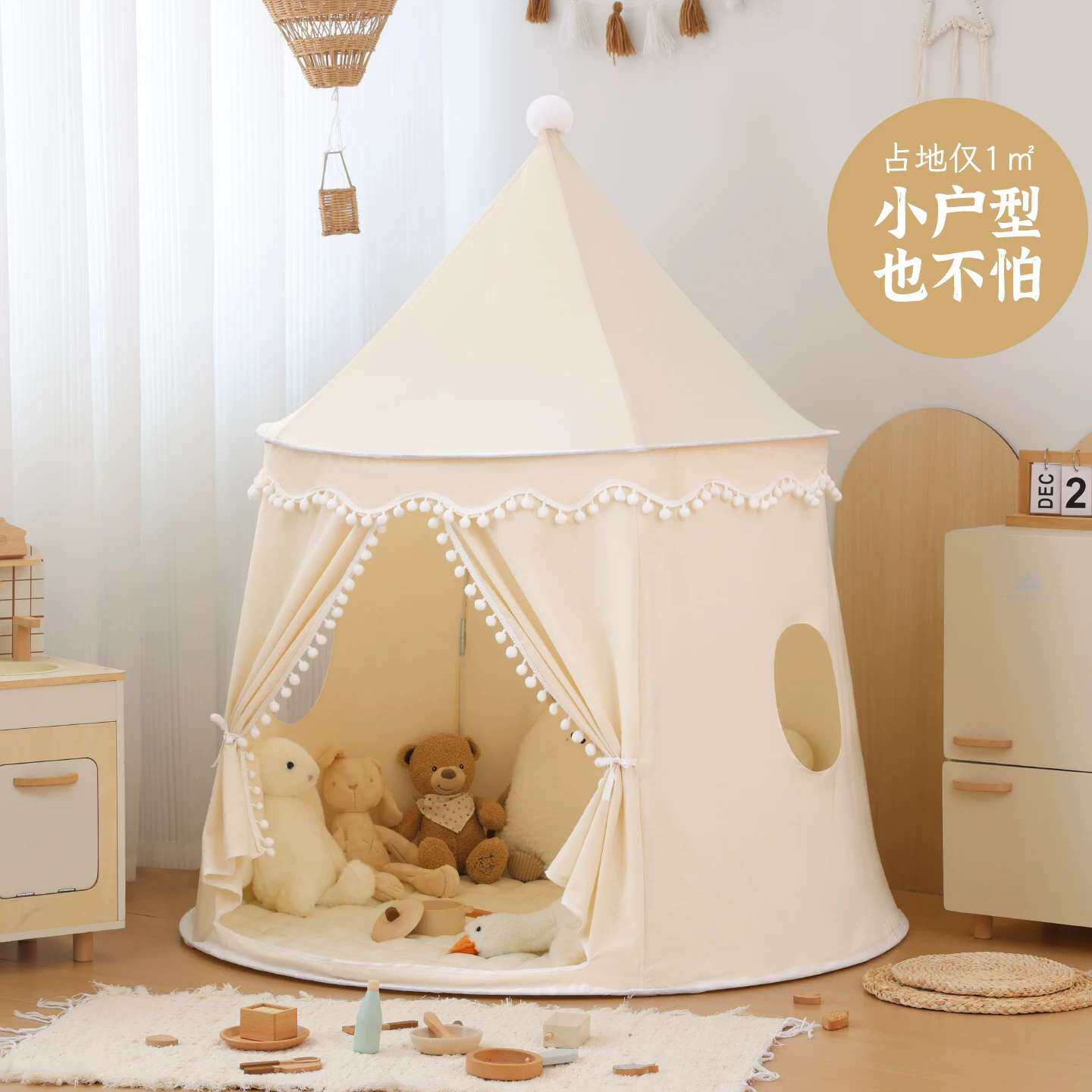 儿童帐篷宝宝游戏屋室内家用