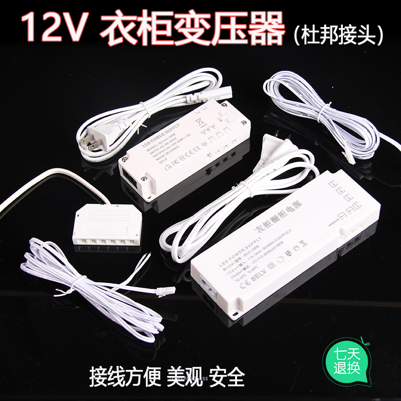 实惠一体变压器低电源