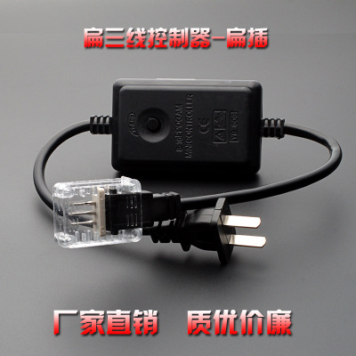 led插头三线老款灯带控制器闪烁
