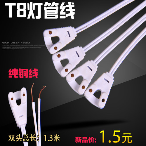 纯铜广告灯箱线卡扣接头