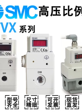 SMC高压比例阀ITVX2030-312BL 013N 013CL 043S 31F3N3 313CL