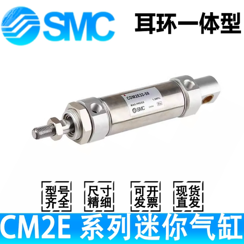 SMC气缸CDM2E20/25/32/40-50/100