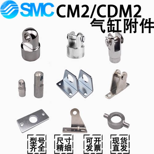 CM2/CDM2气缸附件CM-L020BF032BC040BD020BT032BI020BY032B E032B