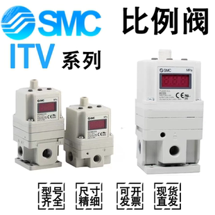 SMC比例阀ITV1050/2050/3050/2030-312CL 012NL 042S-F激光切割机