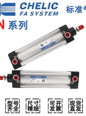 CHELIC气缸DN32/40/50/63/80/100*25*50*75*100*200*60*300*90*60