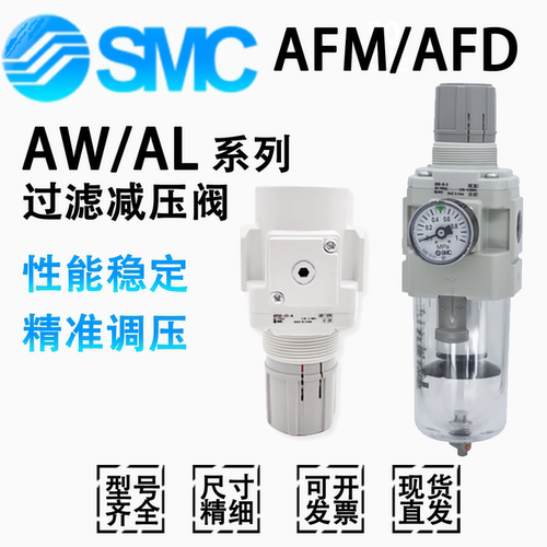 SMC过滤器AW20-02BCG-A调压阀
