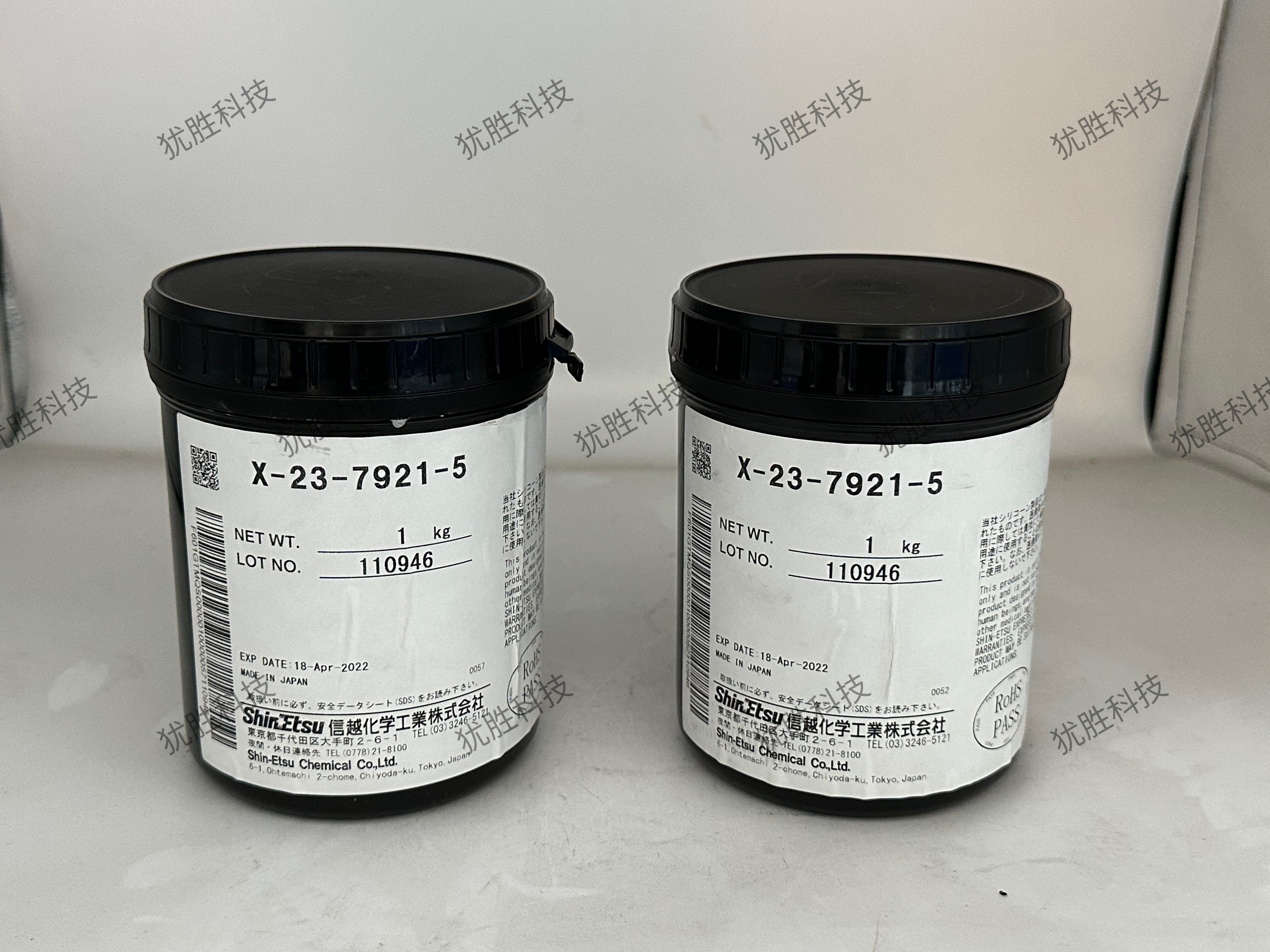 信越7921 7868导热硅脂cpu导热膏笔记本电脑显卡散热硅脂1kg罐装