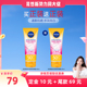 妮维雅泰国防晒霜SPF50焕白身体素颜霜清爽180ml 晁然专属
