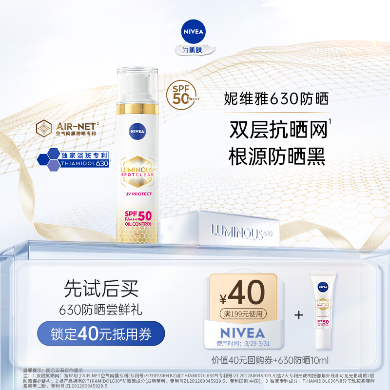 èUȡά沿ɹһ˪SPF50ɹС10ml9.9Ԫ