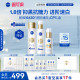 妮维雅630美白精华水乳礼盒套装 补水嫩肤淡斑焕白
