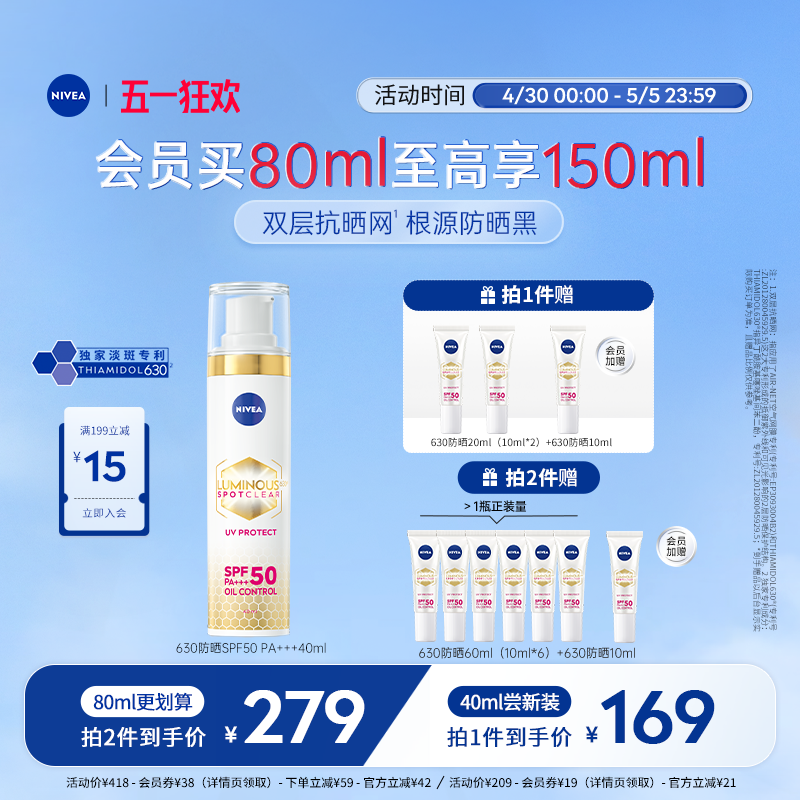 No.1ɹά630ɹ˪PF50߱沿뱣ʪͨڹٷʵ287.2Ԫ,ۺ143.6/