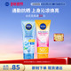妮维雅三重沁凉防晒SPF50泰国焕白身体防晒双支