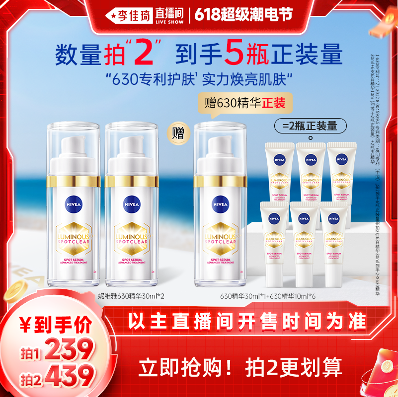 30ml ֱ䳱ڡά63030ml259Ԫ
