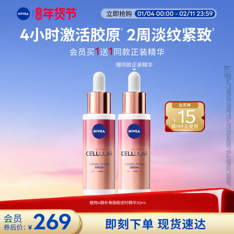 ��ά��ֲA����ֲ��A������֬�ӽ��µ���30mlˮ����ˬ 199Ԫ