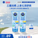 妮维雅三重沁凉防晒乳SPF50 身体薄荷轻薄180ml