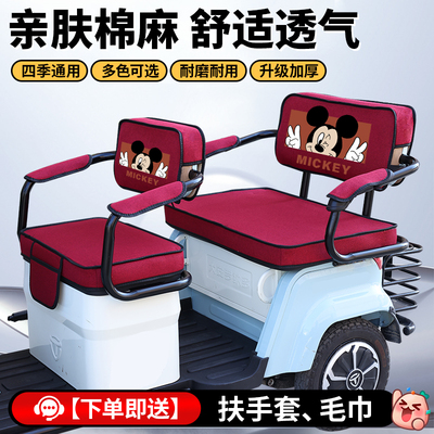 步步先BBX1000DZK-2E三轮车专用坐垫电动三轮车防晒亚麻透气座套