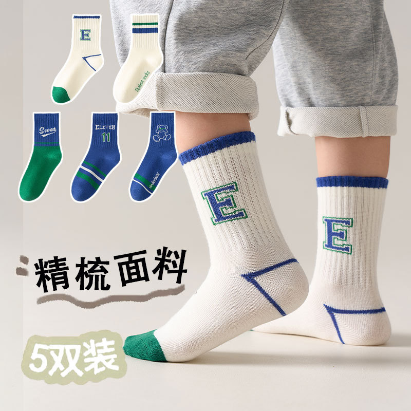 5双装儿童袜子男童夏季薄款中筒