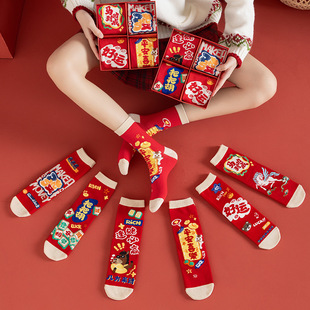 礼盒装新年款大红袜男女马年本命年麻将红袜子马到成功中筒棉袜子