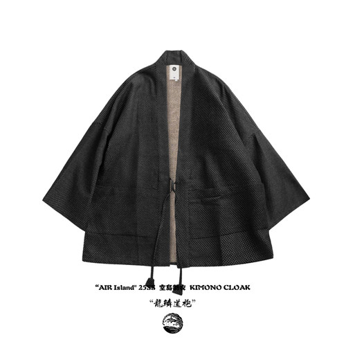 龙鳞kimono开衫和服羽织道袍