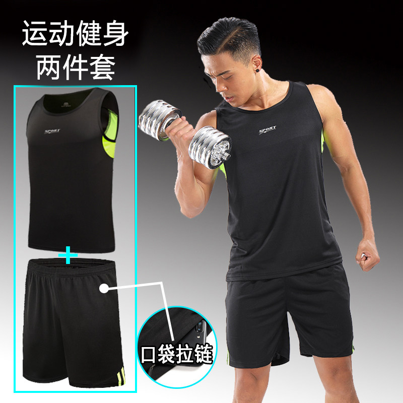 黑色篮球夏季无袖训练运动服套装男短裤吸汗速干背心跑步健身休闲