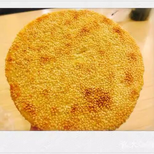 陕西安康特产汉阴炕炕馍 芝麻馍芝麻饼零食点心手工酥饼 10个包邮