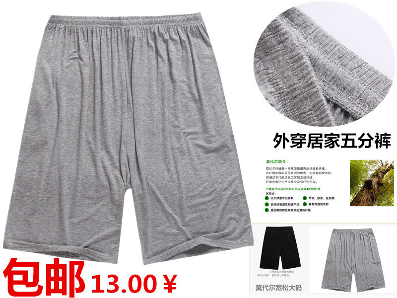 Pantalon pyjama - Ref 722297 Image 1