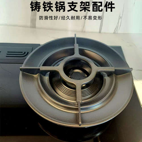 适合方燃气灶配件炒菜主锅架