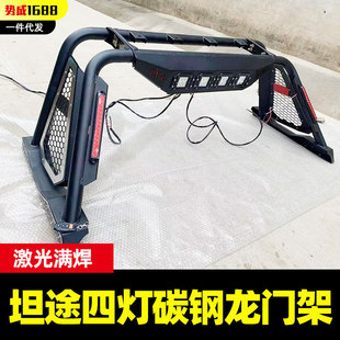 件 适用09至25年tundra坦途皮卡车厢货斗防滚架龙门架护栏外饰改装