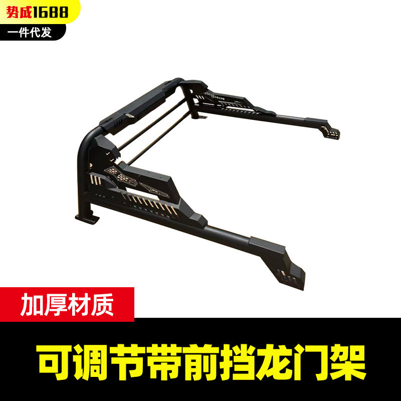 tacoma hilux navara皮卡车宽度可调节带前护栏架车龙门架防滚架图片