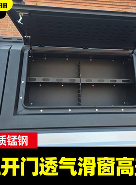 适配福特F350/F450皮卡特长8ft货箱五开门透气滑窗高盖后箱盖改装