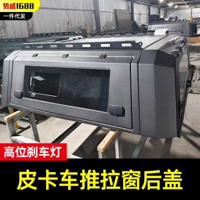 2024年tacoma游骑侠ranger皮卡车5ft推拉窗三开门后箱盖高盖改装