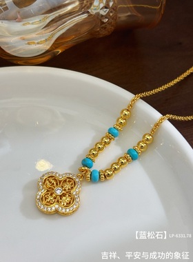 丽银复古链蓝松石串金珠链轻奢高级感满锆石四叶草项链女百搭项链