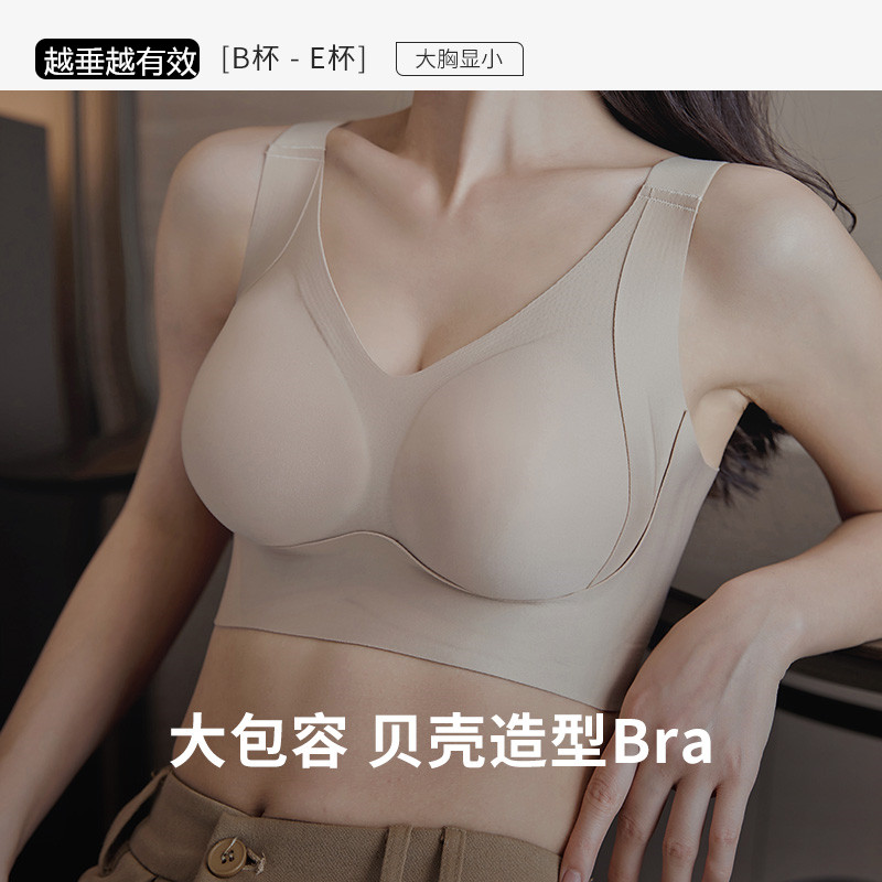 无钢圈大胸显小提拉黛安芬内衣