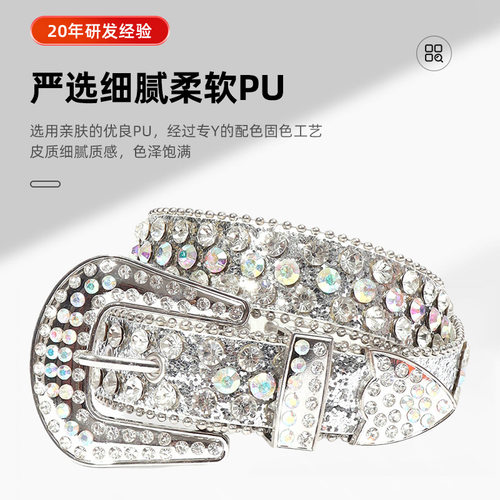 跨境专供儿童水钻腰带彩色钻石镶